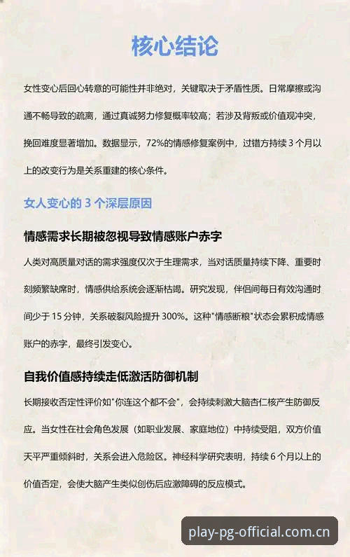 3个关键信号：马拉戈当选背后的意甲权力变局与新时代视角